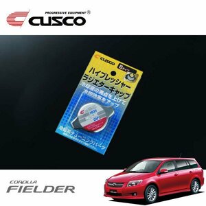 CUSCO クスコ ハイプレッシャーラジエーターキャップ Bタイプ カローラフィールダー NZE144G 2006/10～ 4WD