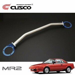 CUSCO クスコ OSタワーバー リヤ MR2 AW11 1984/06～1989/09 MR