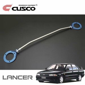 CUSCO Cusco AS tower bar front Lancer CD5A 1991/10~1995/10 4WD