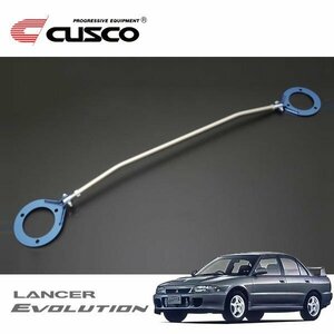CUSCO Cusco AS tower bar front Lancer Evolution II CE9A 1994/01~1995/02 4WD