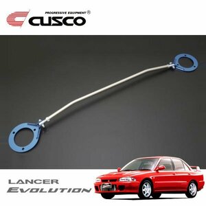 CUSCO Cusco AS tower bar front Lancer Evolution I CD9A 1992/10~1994/01 4WD