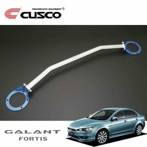 CUSCO Cusco hybrid strut bar front Galant Fortis CY4A 2007/08~ 4WD