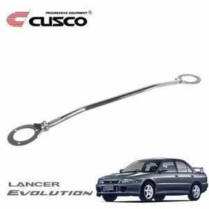 CUSCO Cusco tower bar type 40 front Lancer Evolution II CE9A 1994/01~1995/02 4WD