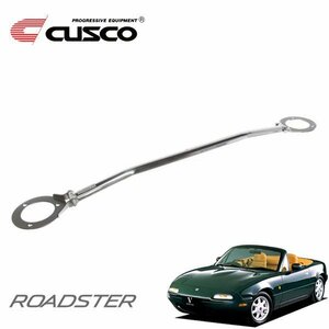 CUSCO Cusco tower bar type 40D front Roadster NA6CE 1989/09~1998/01 FR