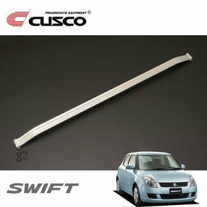 CUSCO Cusco hybrid shaft front Swift ZC71S 2007/05~2010/09 FF