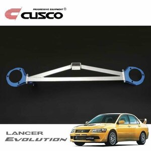 CUSCO Cusco OS tower bar front Lancer Evolution VII CT9A 2001/02~2003/01 4WD