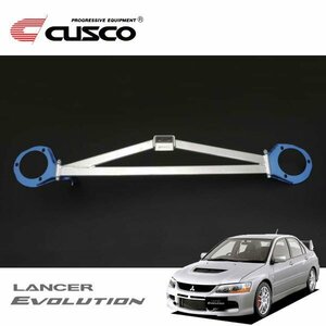 CUSCO Cusco OS tower bar front Lancer Evolution IX CT9A 2005/03~2006/07 4WD