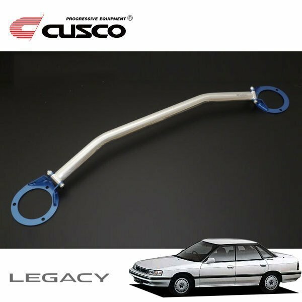 CUSCO クスコ OSタワーバー フロント レガシィ BC5 1989/02～1993/10 4WD