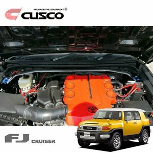 CUSCO クスコ OSタワーバー フロント FJクルーザー GSJ15W 2010/12～ 4WD