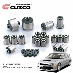 CUSCO クスコ アッパーアームブッシュ(ピロ) リヤ ランサーエボリューションIX CT9A 2005/03～2006/07 4WD リヤ側 2個セット