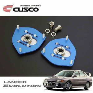 CUSCO クスコ 調整式ピロボールアッパーマウント フロント ランサーエボリューションIV CN9A 1996/08～1998/01 4WD 競技用