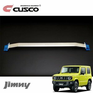 CUSCO Cusco OS распорка передний Jimny JB64W 2018/07~ 4WD