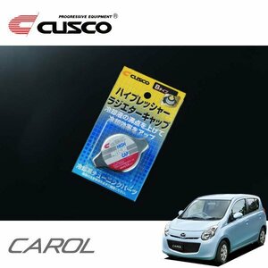 CUSCO クスコ ハイプレッシャーラジエーターキャップ Bタイプ キャロル HB25S 2009/12～ FF 4WD車除く