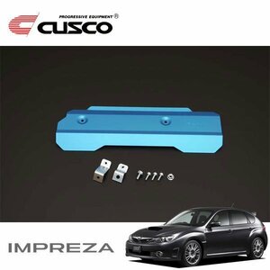 CUSCO クスコ ベルトカバー インプレッサWRX GRB 2007/10～2014/04 4WD