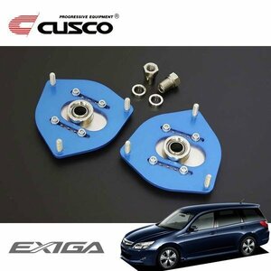 CUSCO クスコ 調整式ピロボールアッパーマウント フロント エクシーガ YA5 2008/06～ 4WD