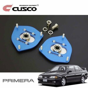 CUSCO クスコ 調整式ピロボールアッパーマウント リヤ プリメーラ HP10 1990/02～1995/09 FF