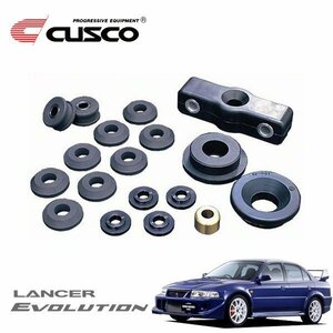 CUSCO クスコ シフトリンケージカラー ランサーエボリューションVI CP9A 1999/01～2001/01 4WD アルミ製
