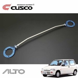 CUSCO クスコ ASタワーバー フロント アルト CS22S 1991/09～1994/11 4WD