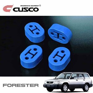 CUSCO クスコ 強化マフラーリング フォレスター SF5 1997/02～2002/02 4WD