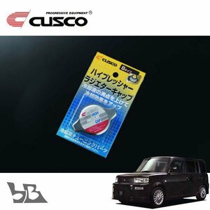 CUSCO クスコ ハイプレッシャーラジエーターキャップ Bタイプ bB NCP31 2000/02～2005/12 FF