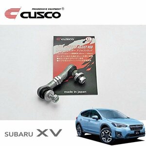 CUSCO クスコ オートレベライザーアジャストロッド スーパーショート XV GT7 調整幅 55～59mm