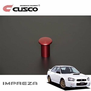 CUSCO クスコ スピンターンノブ インプレッサWRX GDB 2002/11～2003/08 4WD アプライドC