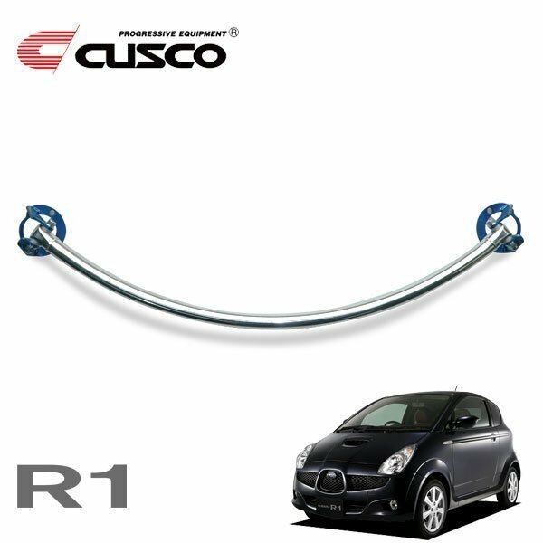 CUSCO クスコ ASタワーバー リヤ R1 RJ2 2005/01～2010/03 4WD