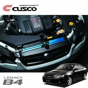 CUSCO クスコ ラジエタークーリングプレート レガシィB4 BL5 2003/06～2009/05 4WD ターボ車専用