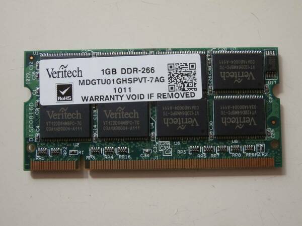 DDR266 PC2100 200Pin 1GB Veritechチップ ノート用メモリ