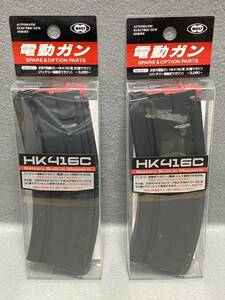 送料無料 新品 2本 東京マルイ No.207 次世代電動ガンHK416C 30連 マガジン バッテリー格納式マガジン 電動ガン 次世代 HK416 M4シリーズ