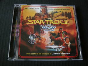 ジェームス・ホーナー (JAMES HORNER) 映画「スター・トレック2 カーンの逆襲」(STAR TREK II : THE WRATH OF KHAN)サントラ(FSM/USA盤）