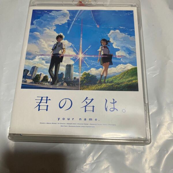 美品　Blu-ray Disc 君の名は スタンダード エディション ブルーレイ bd新海誠 送料無料