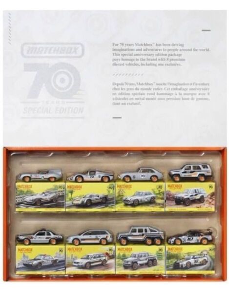 マッチボックス 70周年記念 コレクターセット ミニカー