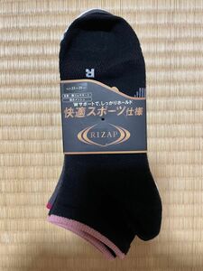 【未使用品】RIZAP スポーツサポート ショートソックス 3足セット 23-25cm