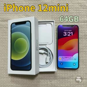 iPhone 12 mini 64GB グリーン SIMフリー