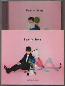 【合わせ買い不可】 Family Song (初回限定盤) CD 星野源
