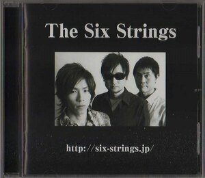 ★The Six Strings ザ・シックスストリングス/幸せの歌、Song for children、夢みる頃をすぎて 他/全10曲