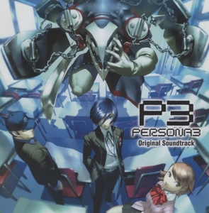 ペルソナ3 PERSONA3 / オリジナル・サウンドトラック / 2006.07.19 / PS2版ゲームサントラ / 2CD / ATLUS / Aniplex / SVWC-7380-1