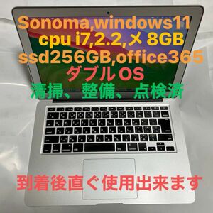 Macbook air 2015 13インチ(office365付、ダブルOS,i7,2.2GB,メモリ8GB,ssd256GB