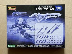 ヘヴィウェポンユニット 38 ホロニックアームズ 新品未開封品 M.S.G エネルギーアームズ キャラクター プラモデル コトブキヤ KOTOBUKIYA