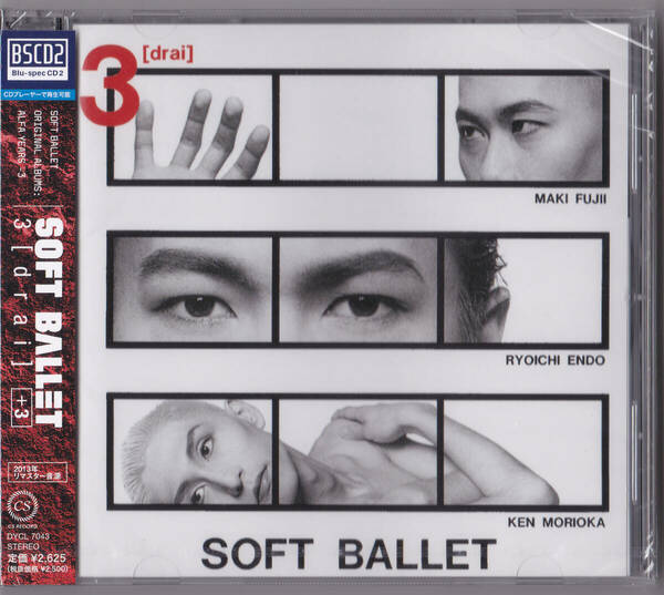 【送料込即決】未開封新品 ■ SOFT BALLET ソフトバレエ ■ 3[drai]+3 ■ Blu-spec CD2