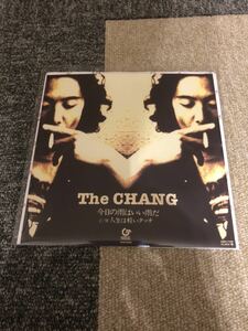 送料込即決【新品】レコード The CHANG「今日の雨はいい雨だ」完全生産限定盤 7インチ・アナログ盤