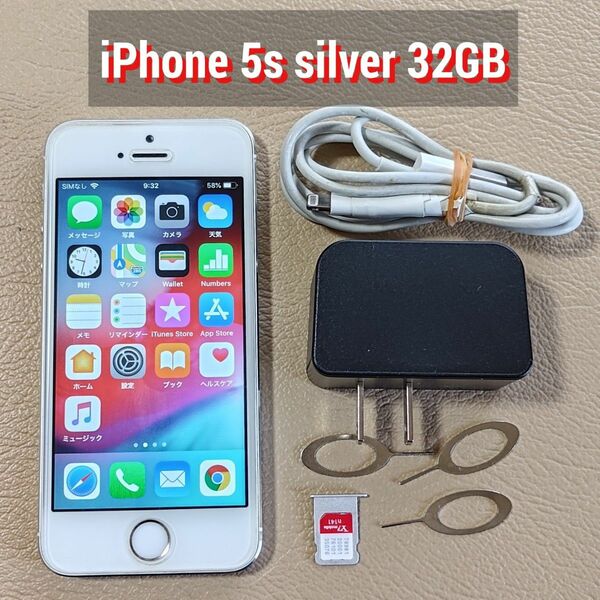 iPhone 5s silver 32GB 美品 完動品