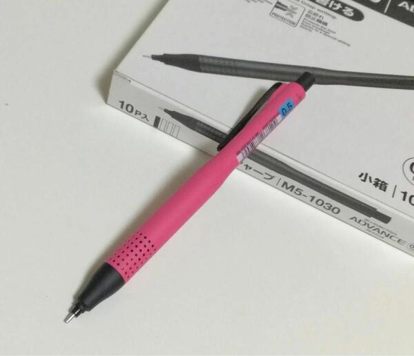 廃盤　限定　三菱鉛筆　クルトガ　アドバイス　アップグレード　マットピンク　新品未使用