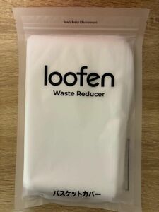 【新品未使用】loofen バスケットカバー　20枚入り