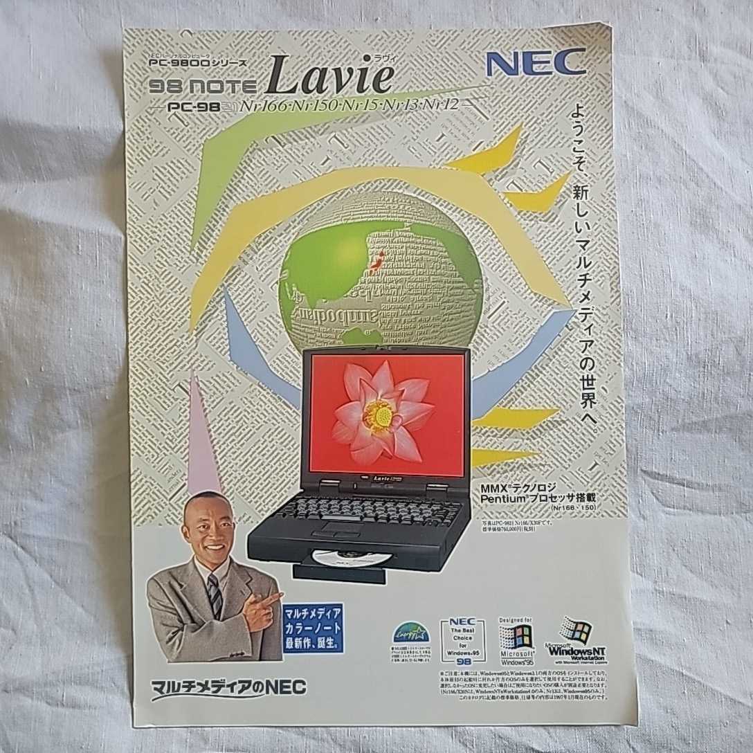 Yahoo!オークション -「pc-9821nr166」の落札相場・落札価格 Yahoo!オークション -「pc-9821nr166」の落札相場・落札価格