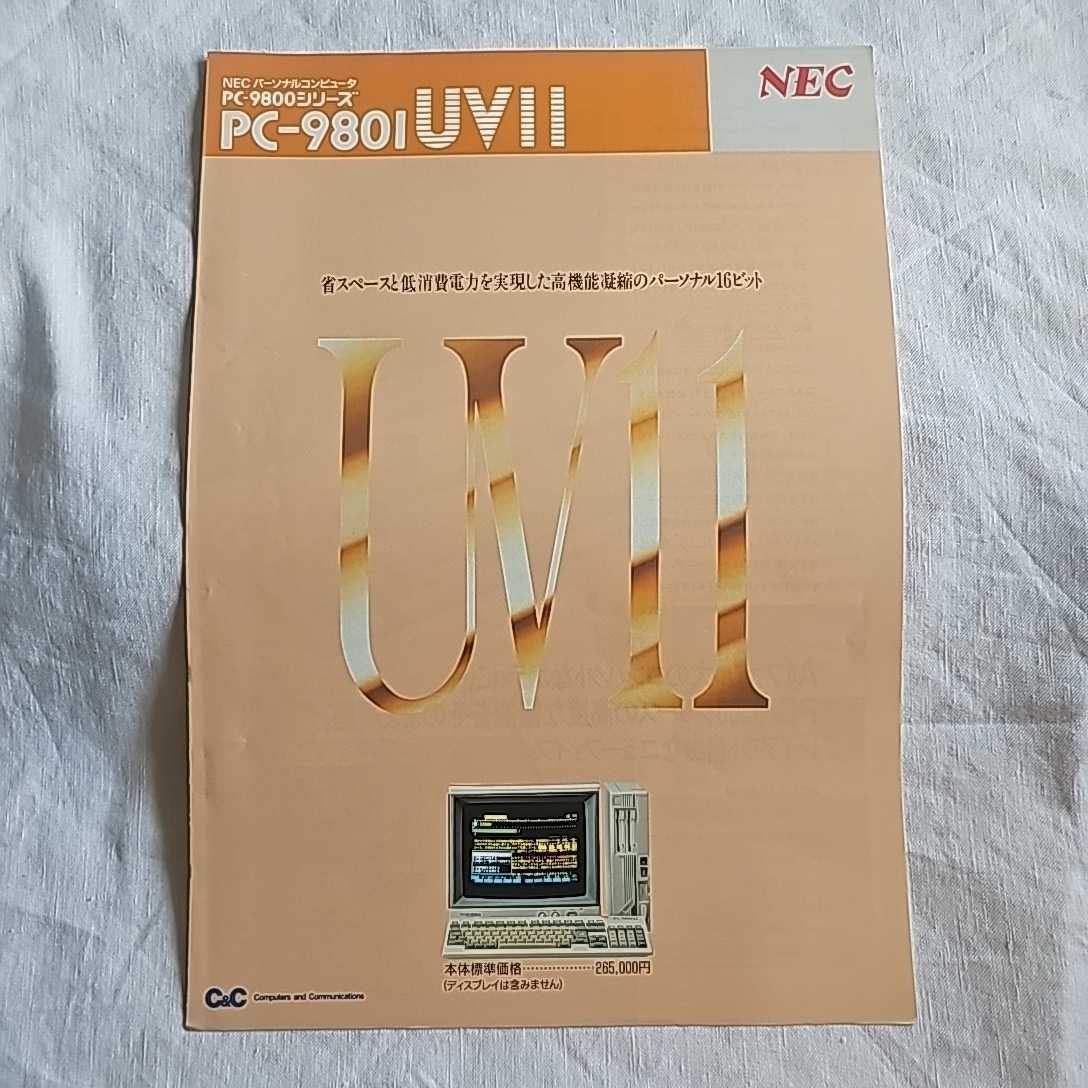 Yahoo!オークション -「pc-9801uv11」の落札相場・落札価格 Yahoo!オークション -「pc-9801uv11」の落札相場・落札価格