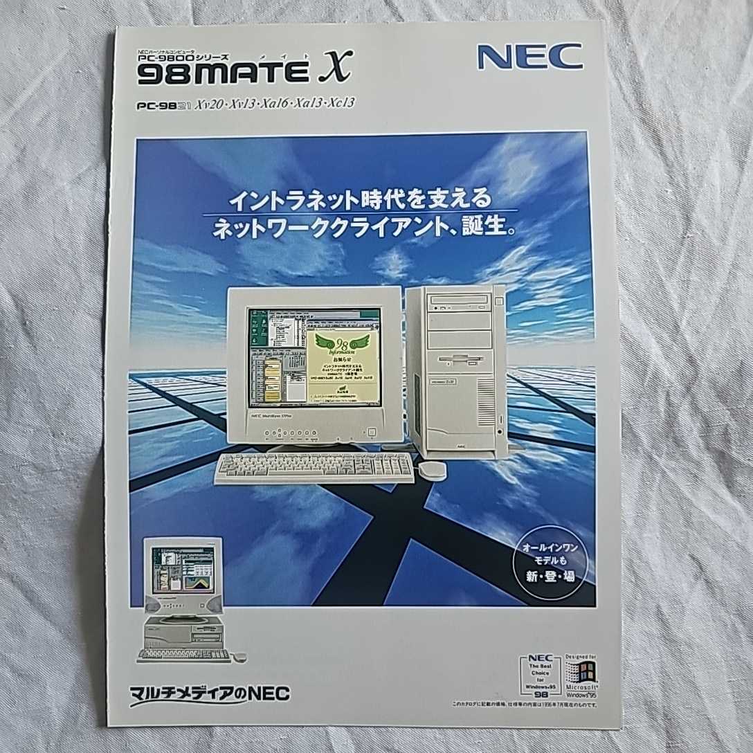 Yahoo!オークション -「pc9821xa16」の落札相場・落札価格 Yahoo!オークション -「pc9821xa16」の落札相場・落札価格