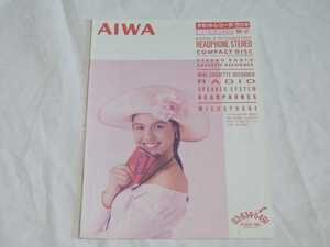 AIWA アイワ カセットレコーダー・ラジオ 総合カタログ パンフレット 1988年2月 ステレオ CDラジカセ ラジオ レコーダ マイク