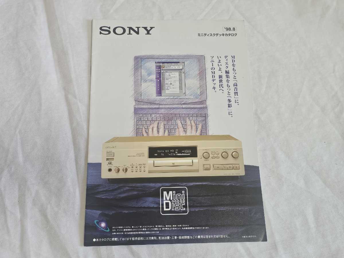Yahoo!オークション -「sony mds ja22」の落札相場・落札価格 Yahoo!オークション -「sony mds ja22」の落札相場・落札価格